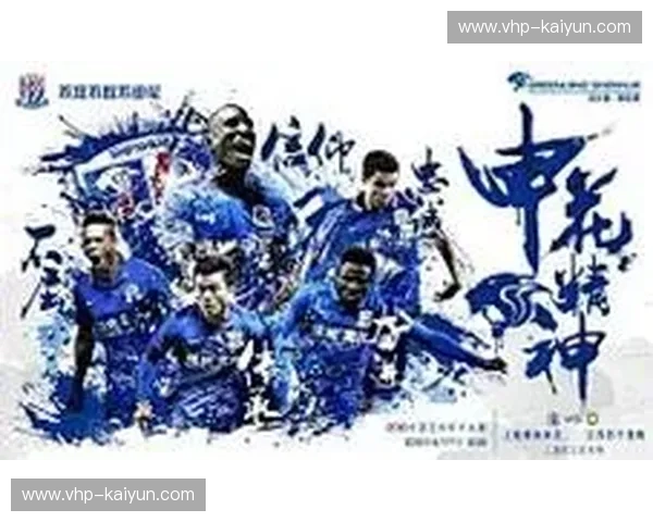 蓝色狂潮席卷！申花与苏宁的绿茵情仇，一场关于荣耀与信仰的史诗